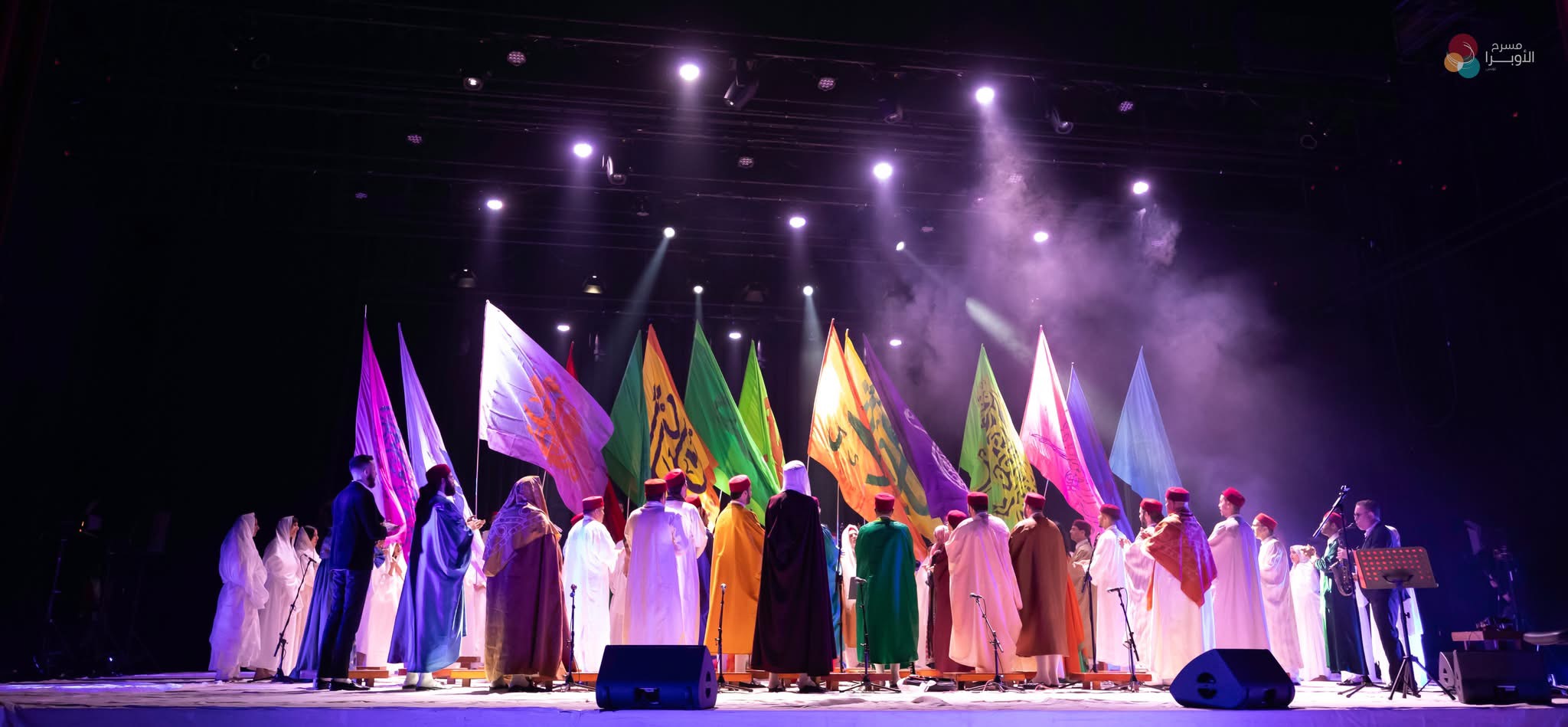 El Hadhra performance photo