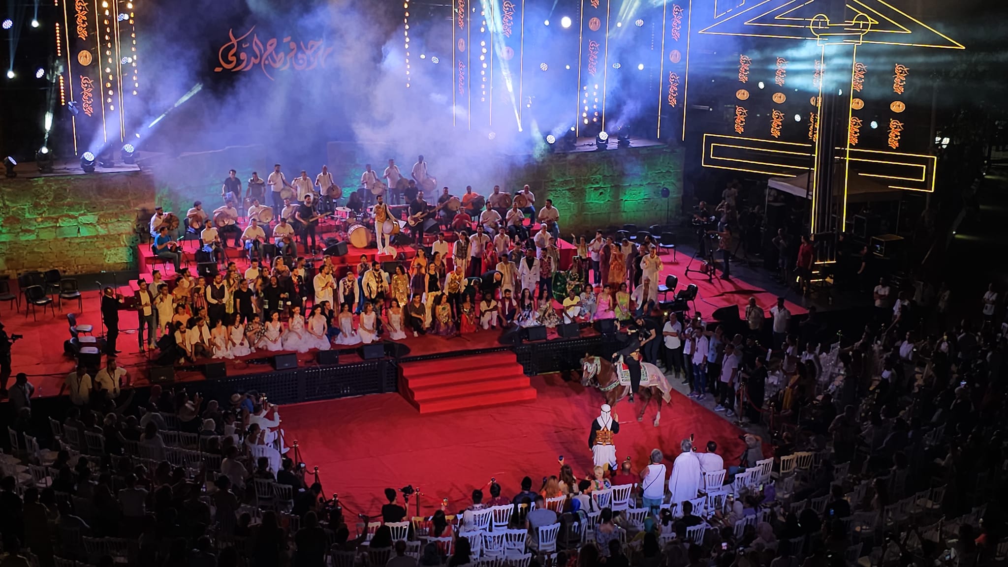 Mahfel performance